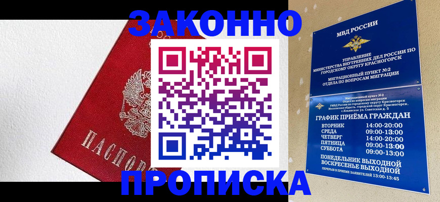 регистрация для дет. сада в Палласовке