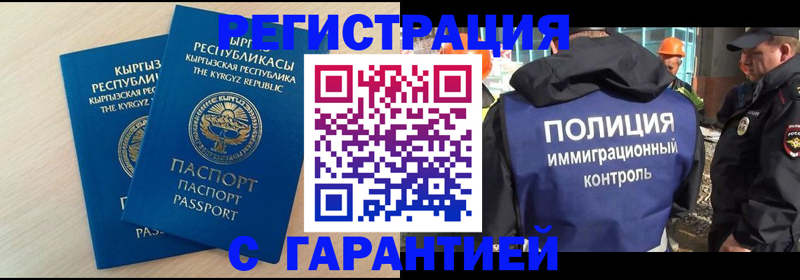 пропишу в квартире в Палласовке